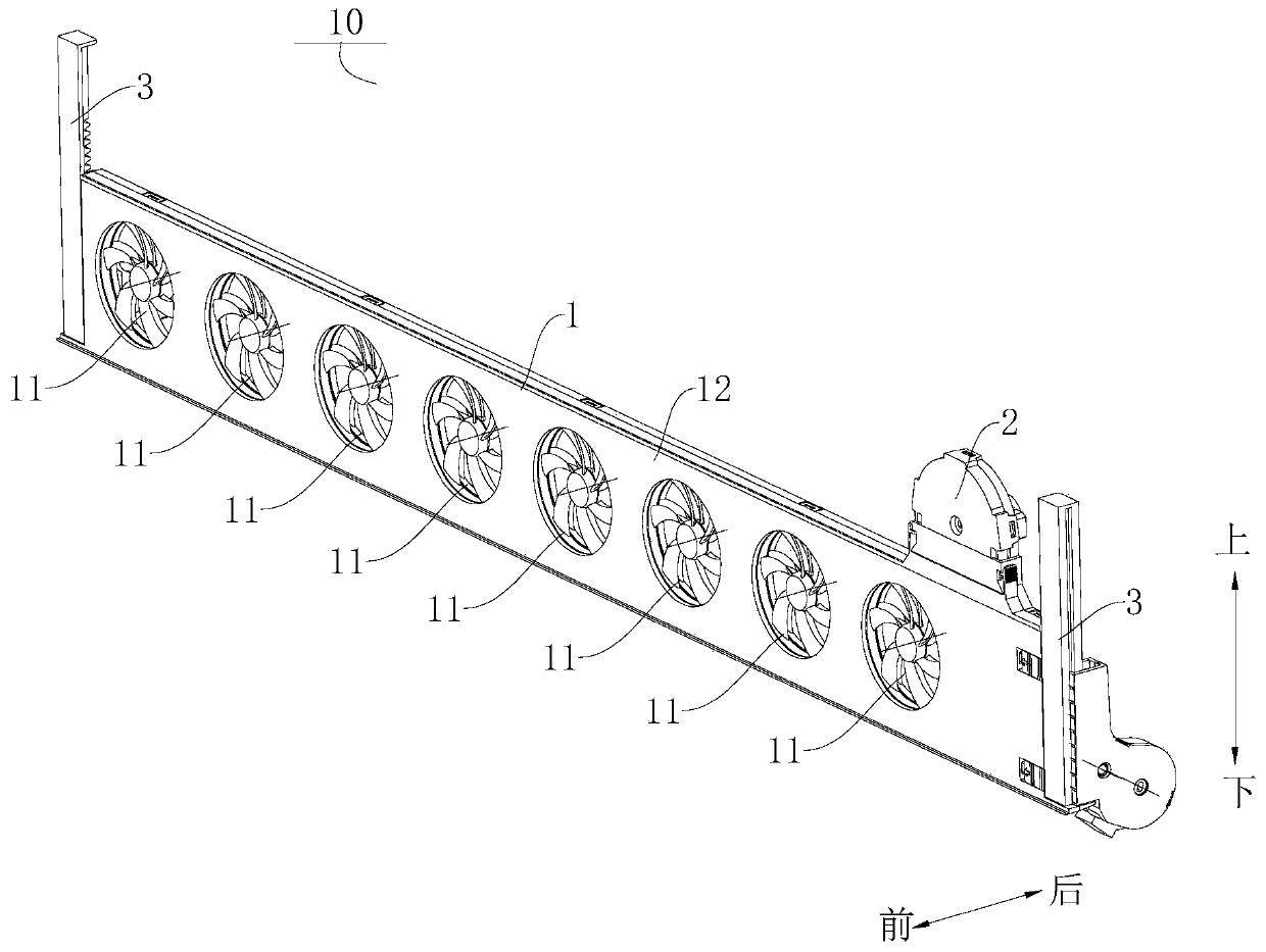 Windless part of air conditioner and air conditioner with windless part