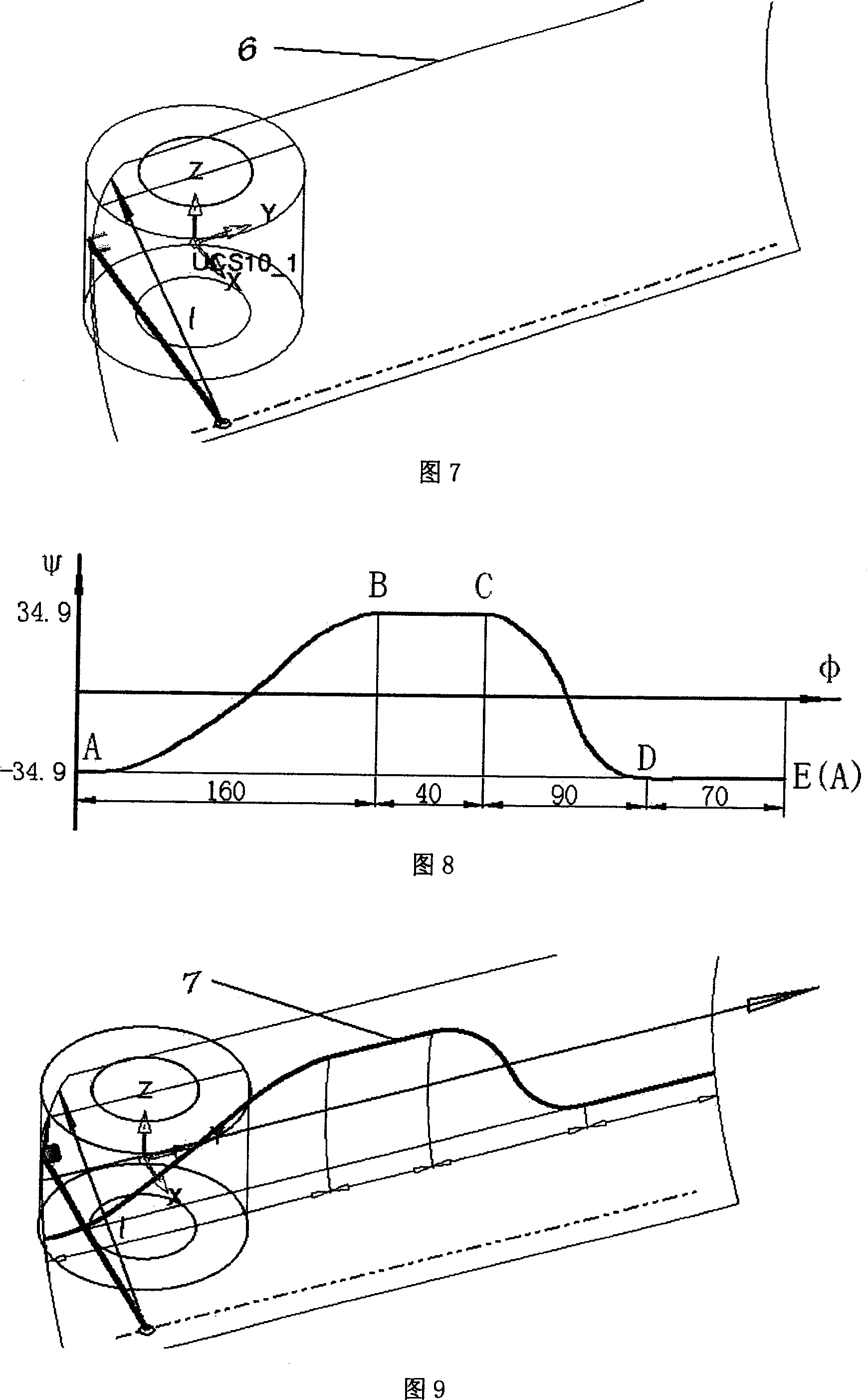 Processing method for groove of oscillating follower cylinder cam