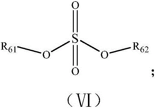 Electrolyte and lithium ion battery containing same