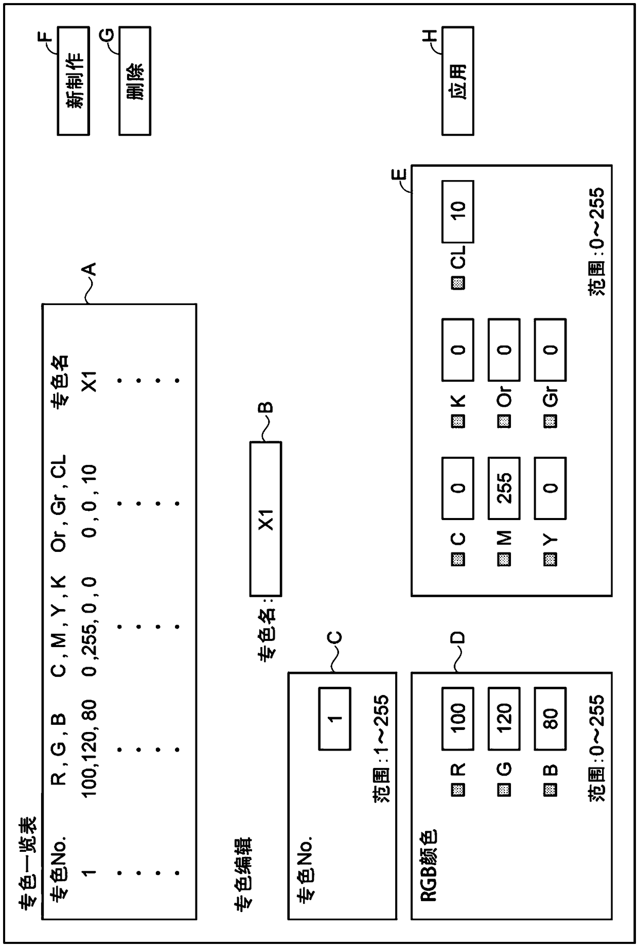 Image processing device and printing system