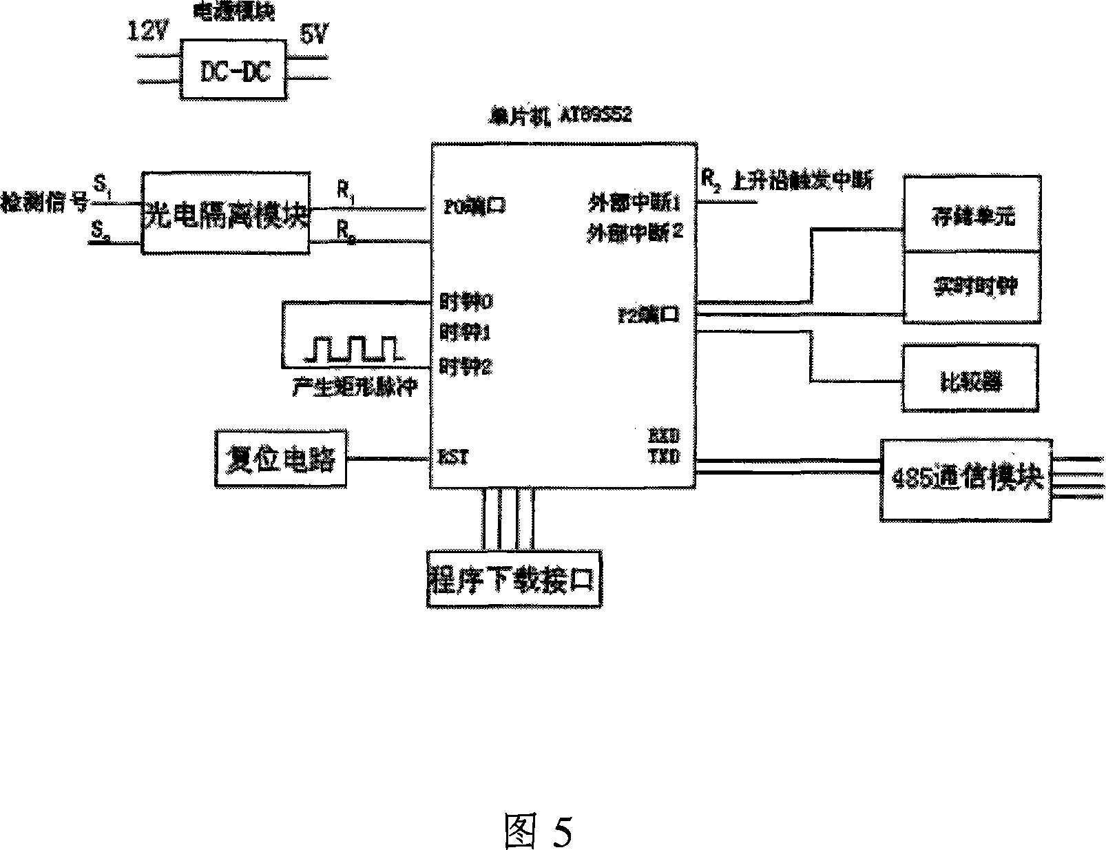 Railway vehicle width overrun laser detecting method and apparatus