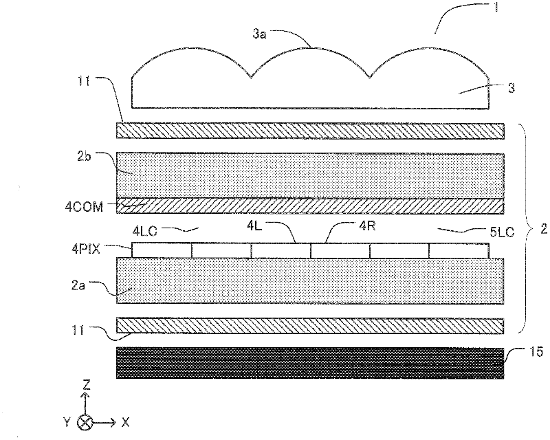 Image display apparatus