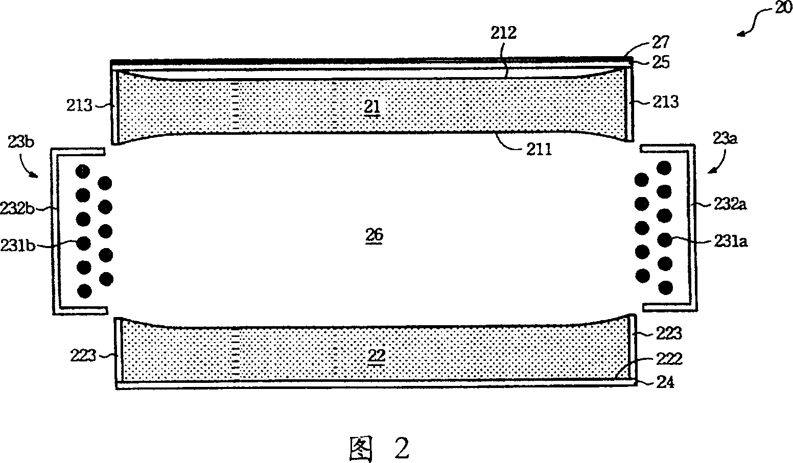 Hollow type back illumination beam component