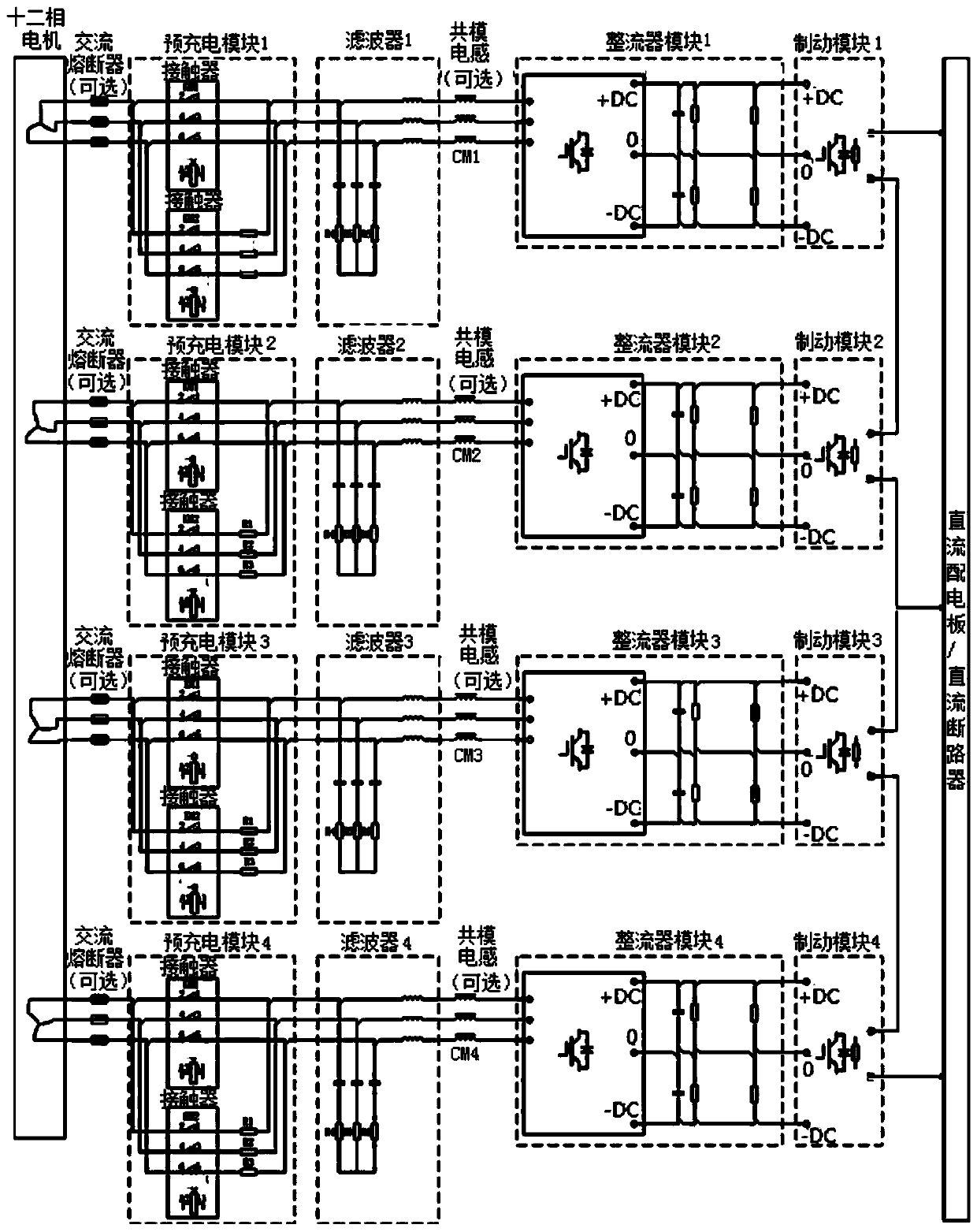 Modular series combined converter based on multi-phase permanent magnet generator