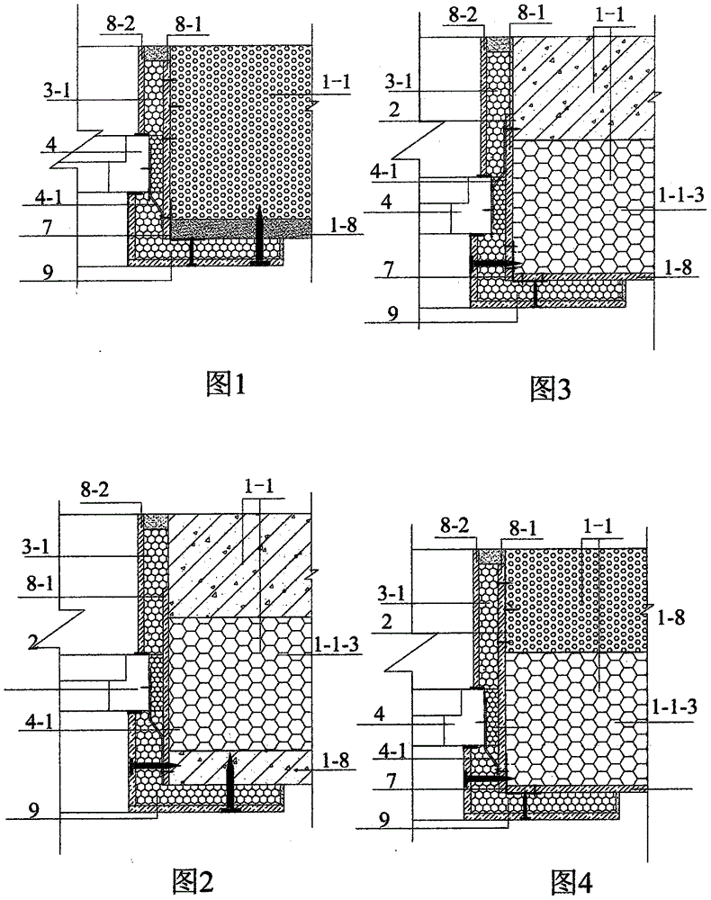 Wall door and window structures