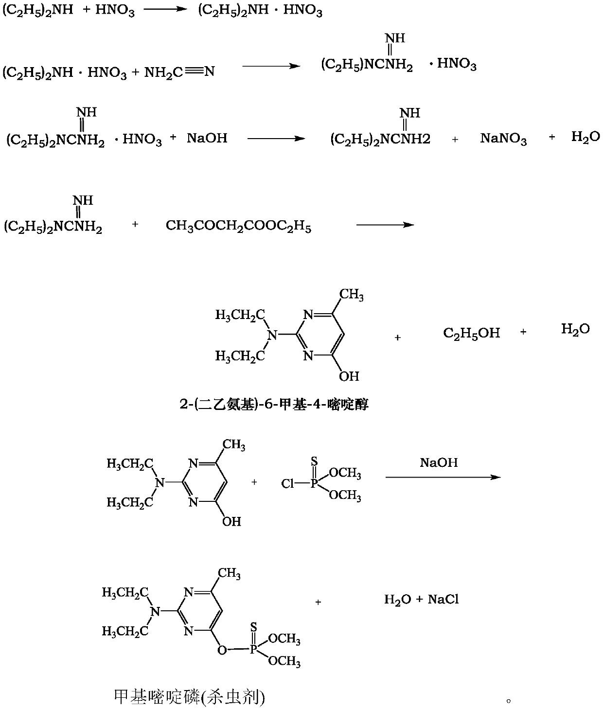 Acidic dye for polyamide fiber dyeing and preparation method thereof