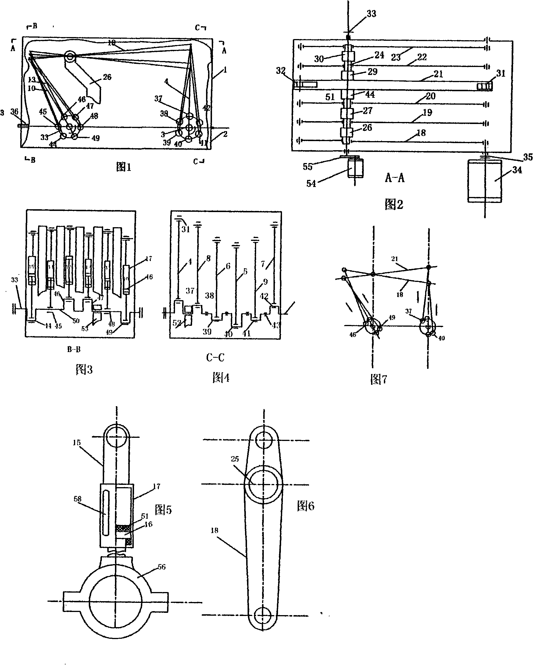 Labor saving machine