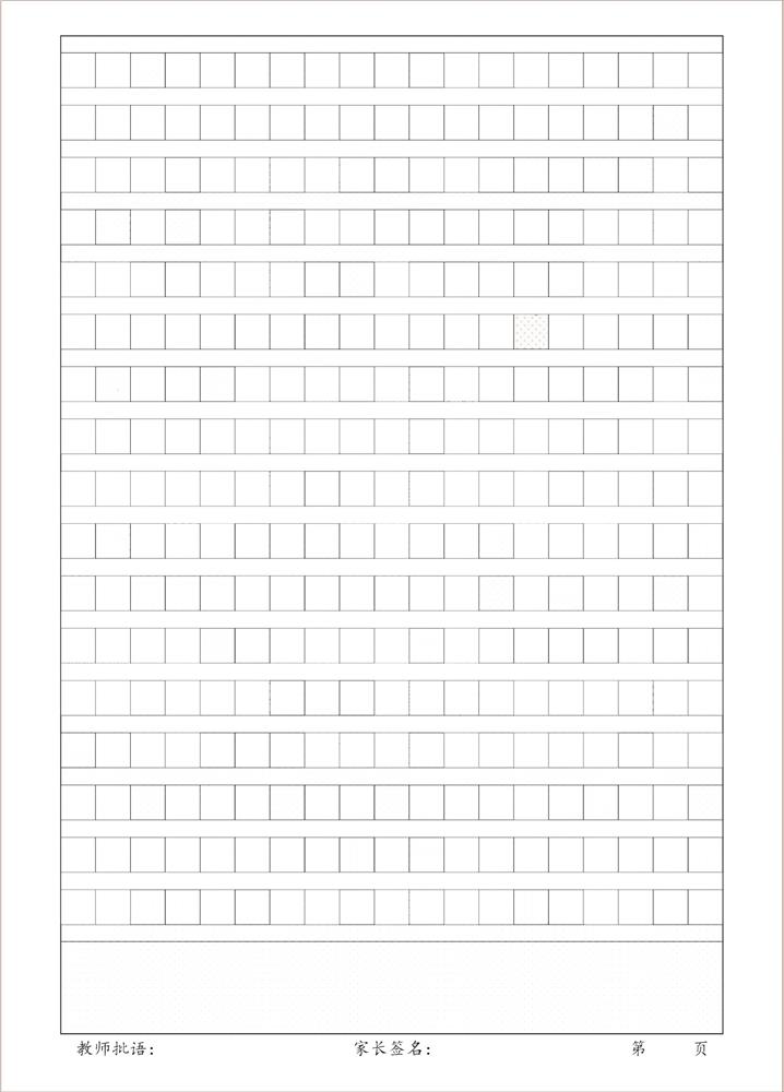 Myopia-preventing book and manufacturing method thereof