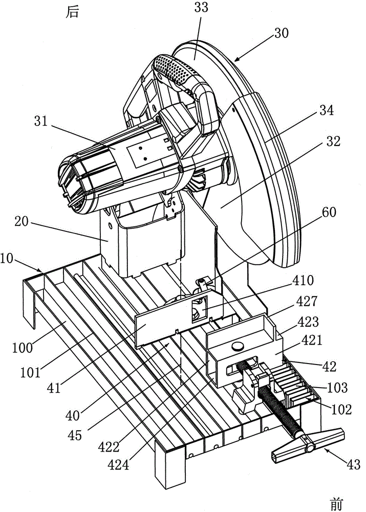 Metal cutting machine