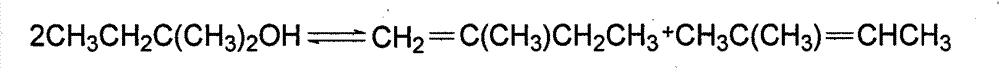 Catalyst for preparing isoamylene by splitting decomposition of t-amyl-methyl ether and preparation method and application thereof