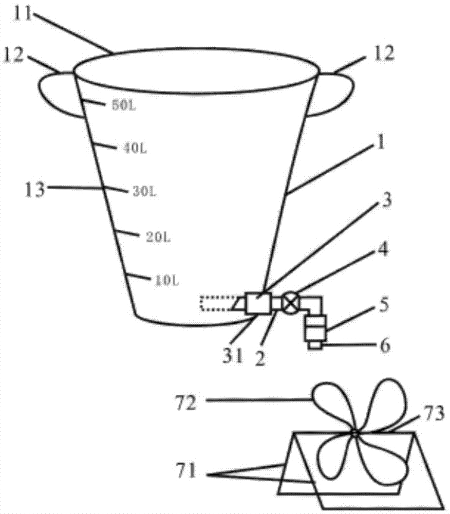 Rice liquid fertilizer application device