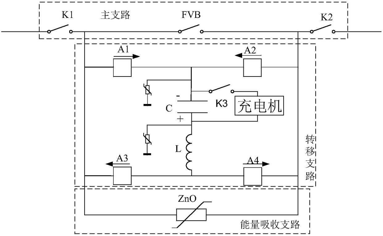 Mechanical DC circuit breaker and charging circuit thereof