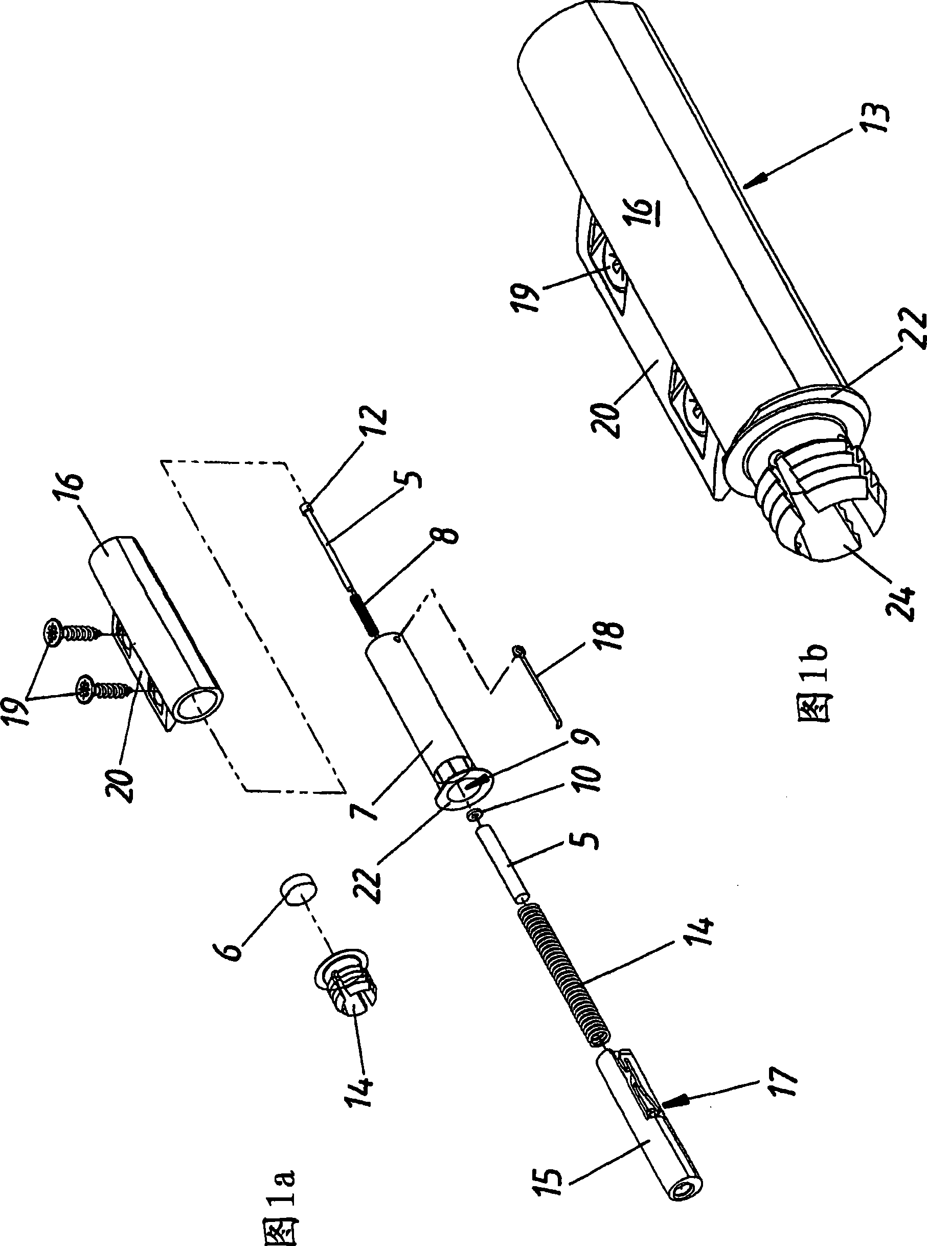 Magnetic locking device