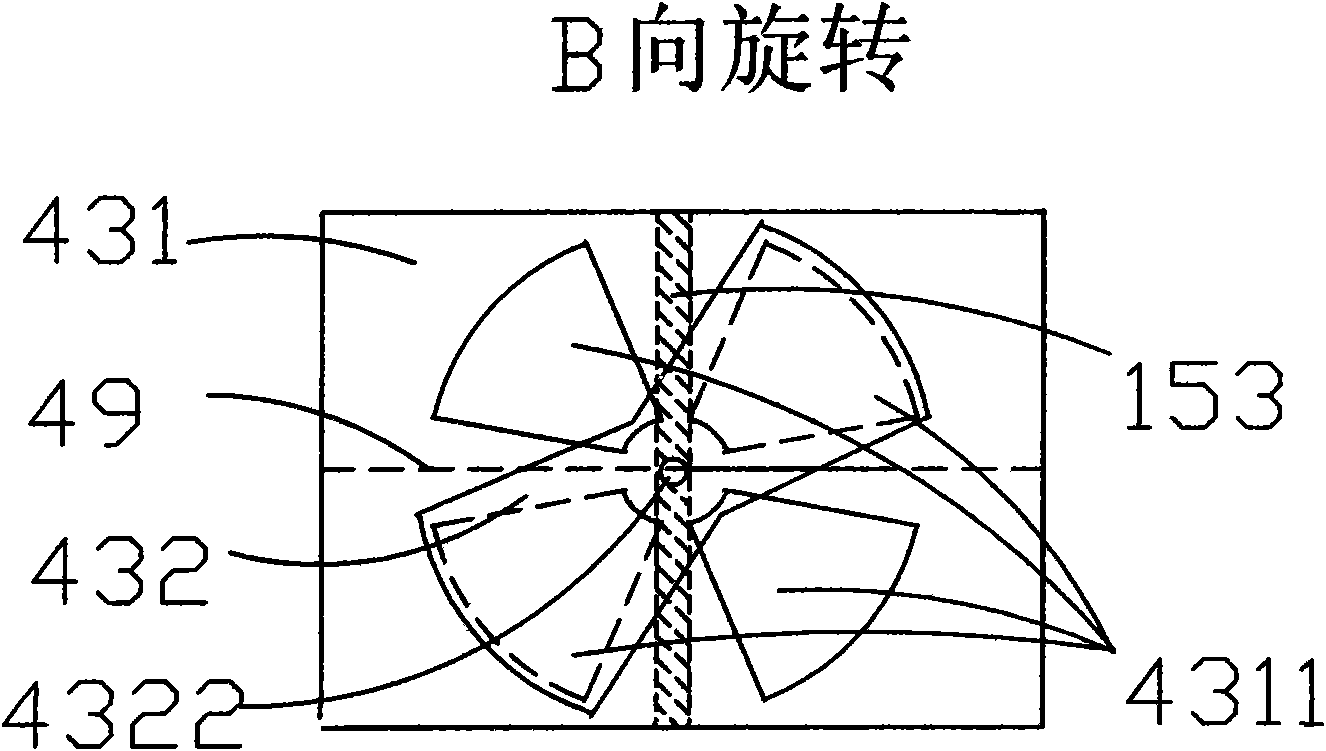 Multifunctional ventilation air-conditioning fan