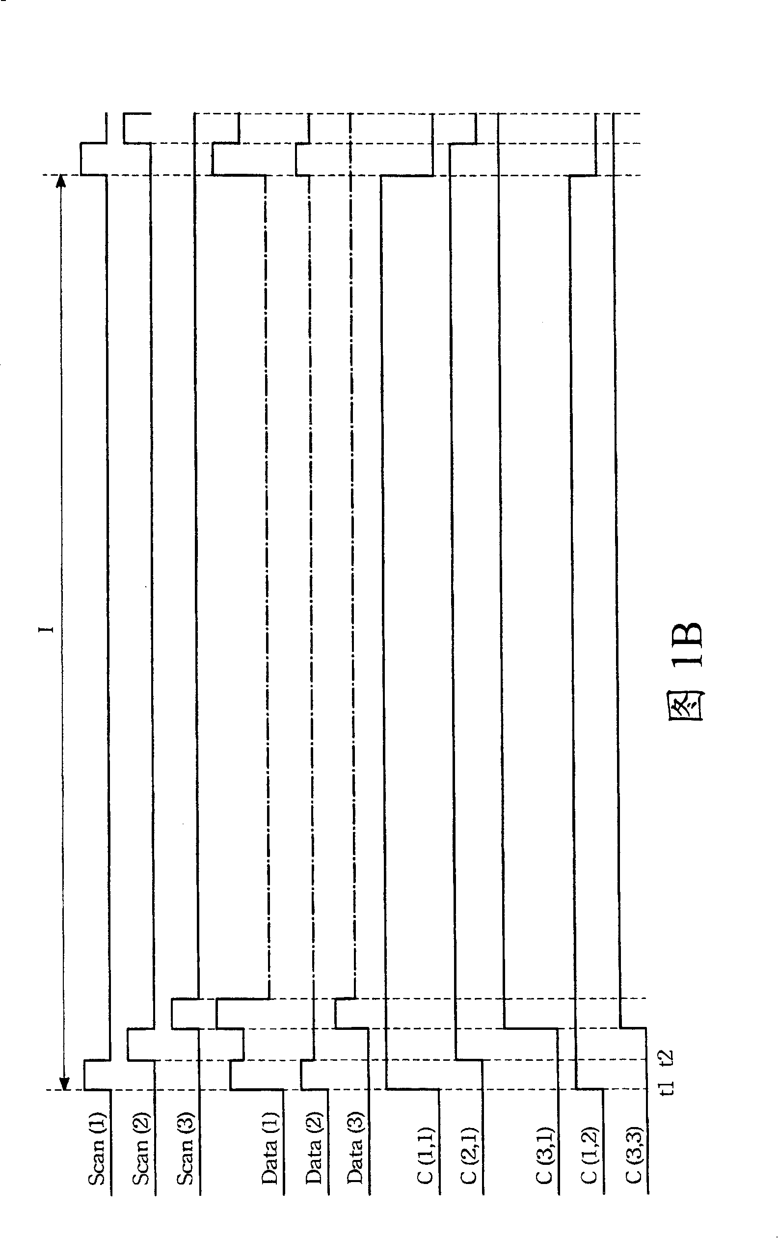 Method for driving display