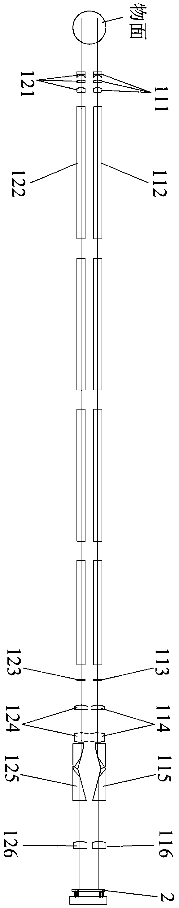 Three-dimensional endoscope system and endoscopic imaging system compatible with two-dimensional endoscopes