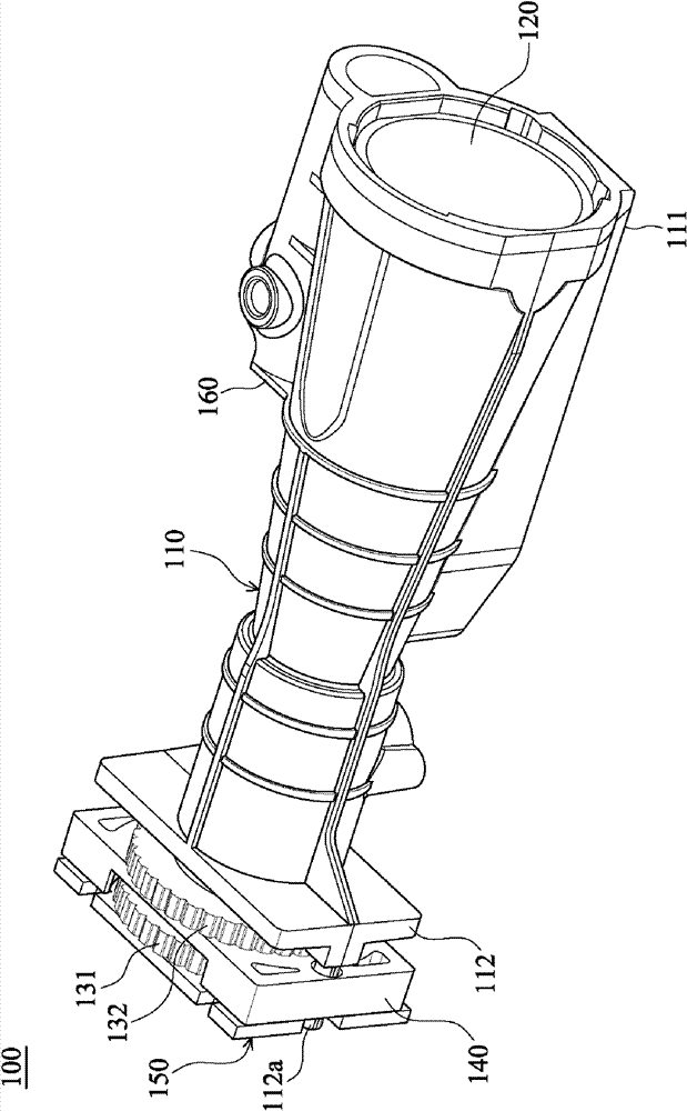 Ranging device