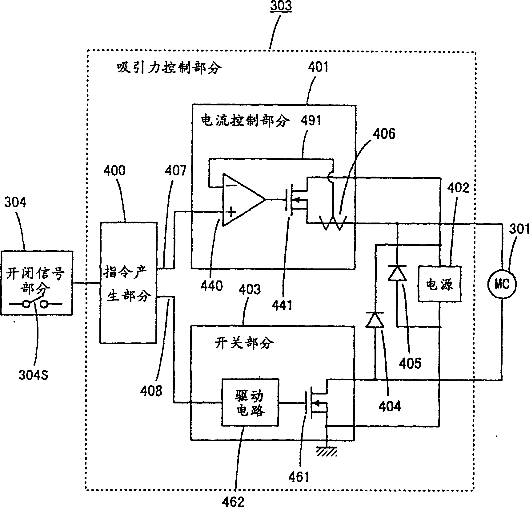 Electromagnetic contactor