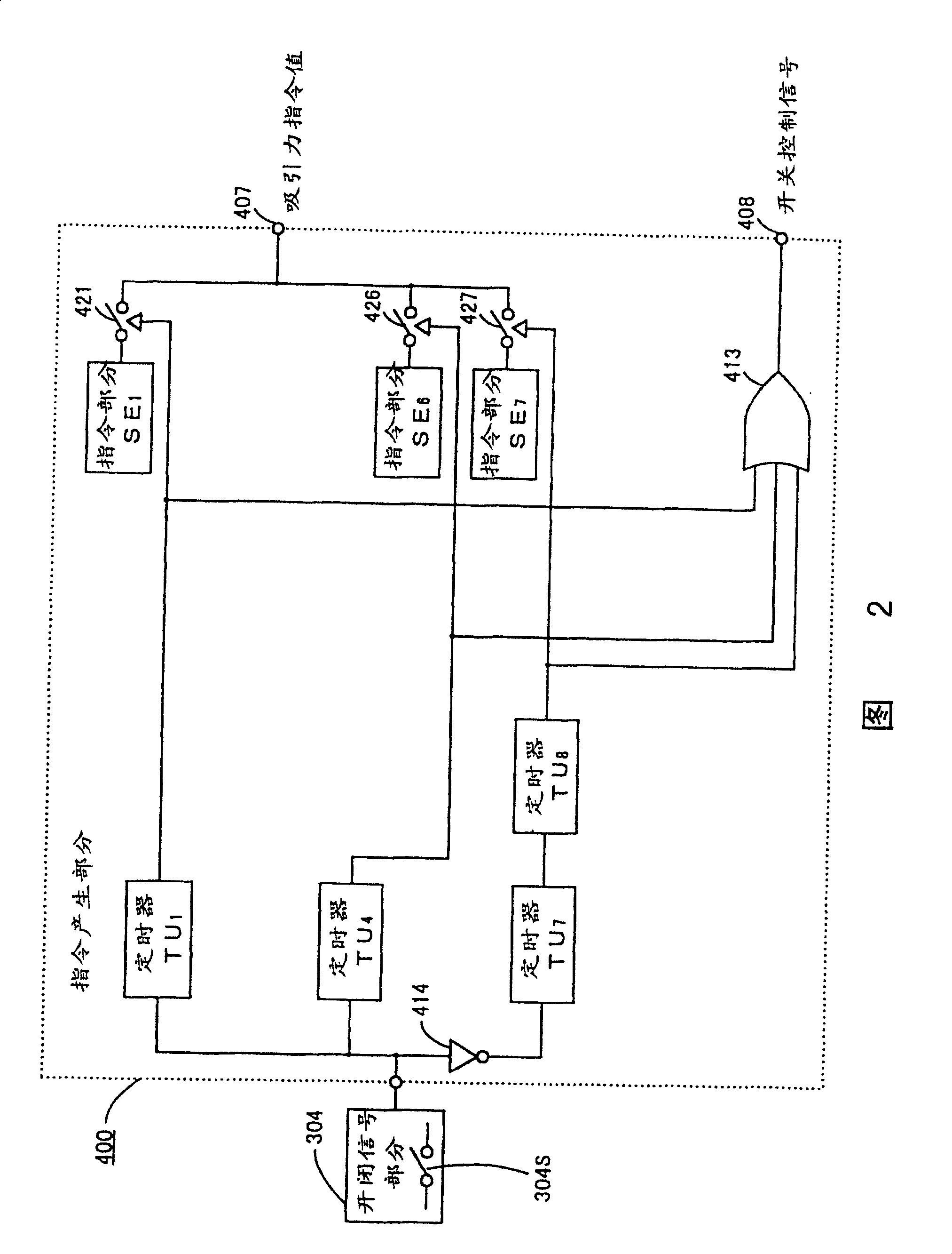 Electromagnetic contactor