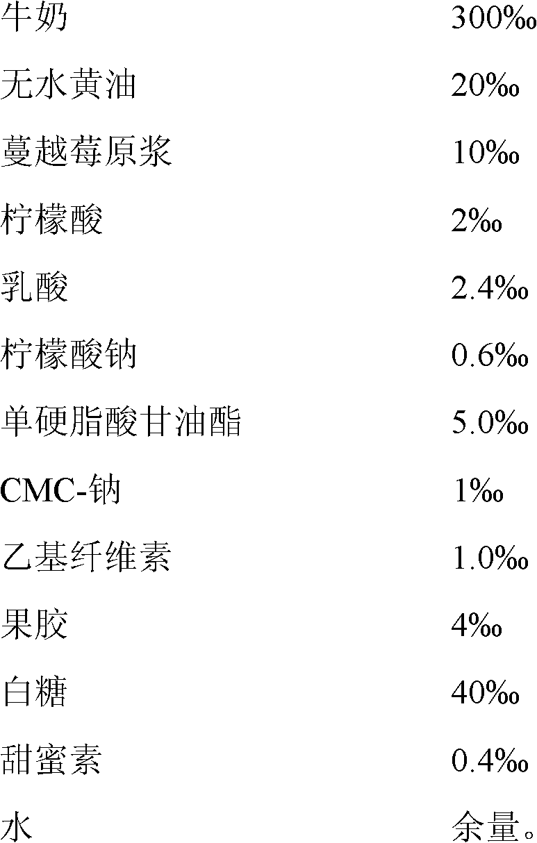 Acidic milk beverage containing cranberry primary pulp and production method thereof