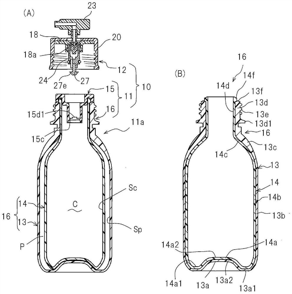 Discharge apparatus