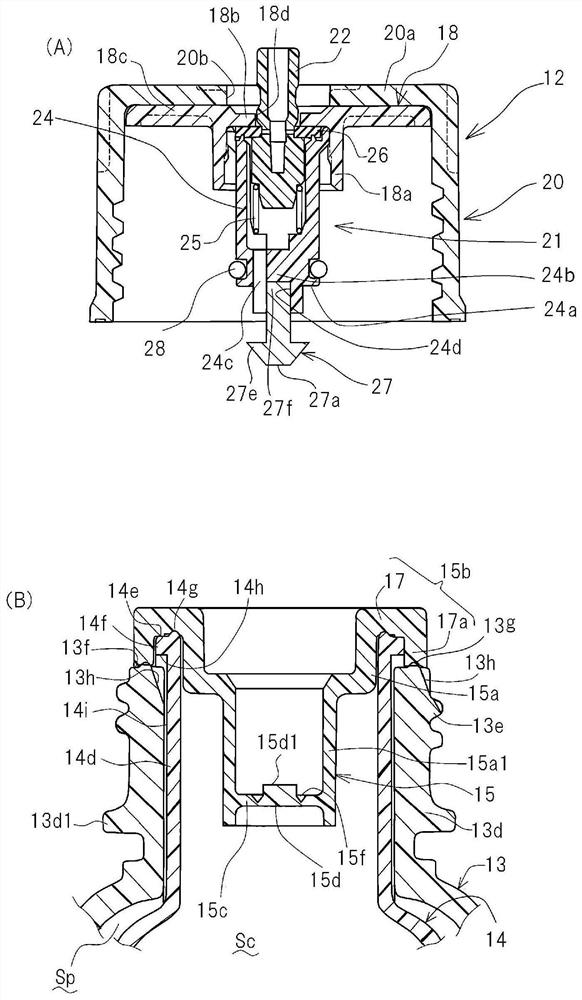 Discharge apparatus