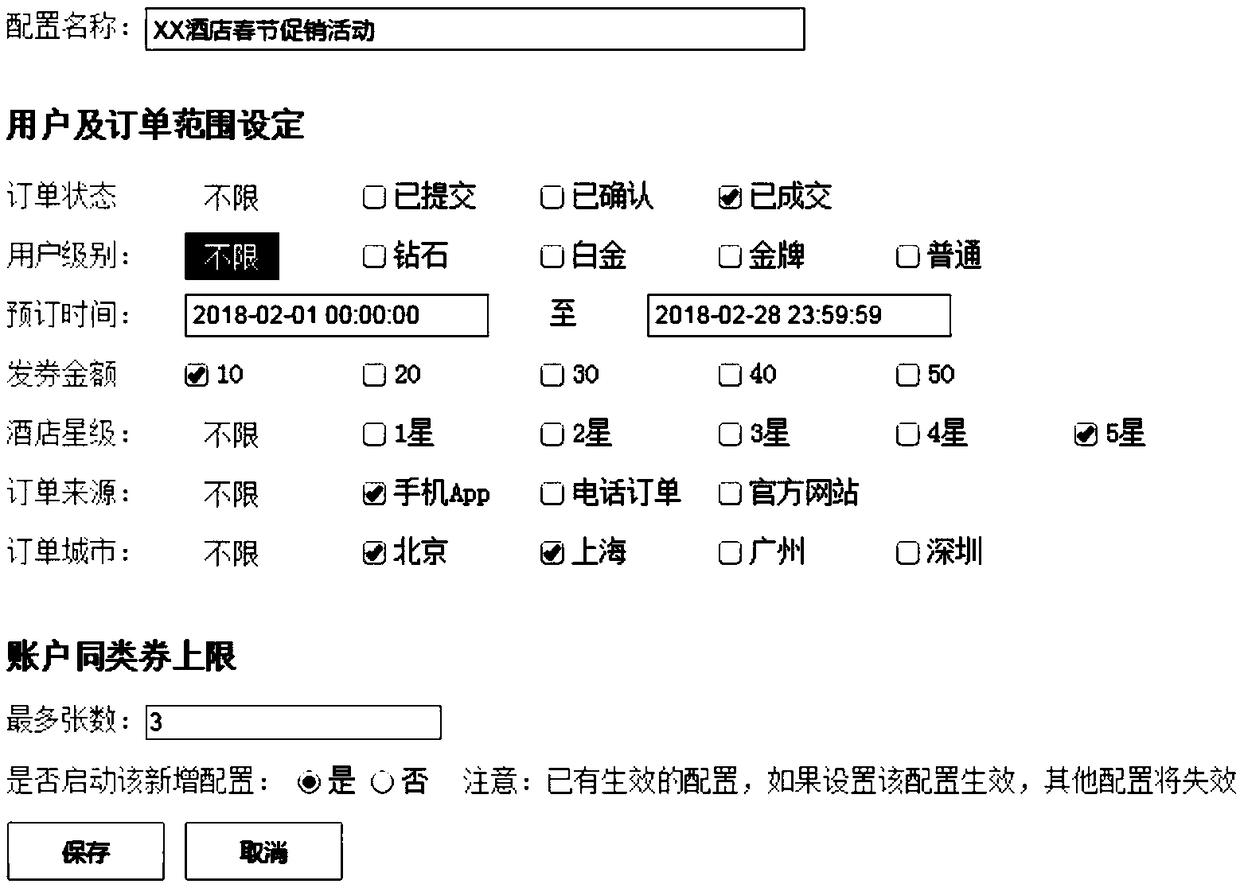 System and method for directional issue of coupons