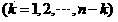 Circulatory time difference detection method for ultrasonic flow meter