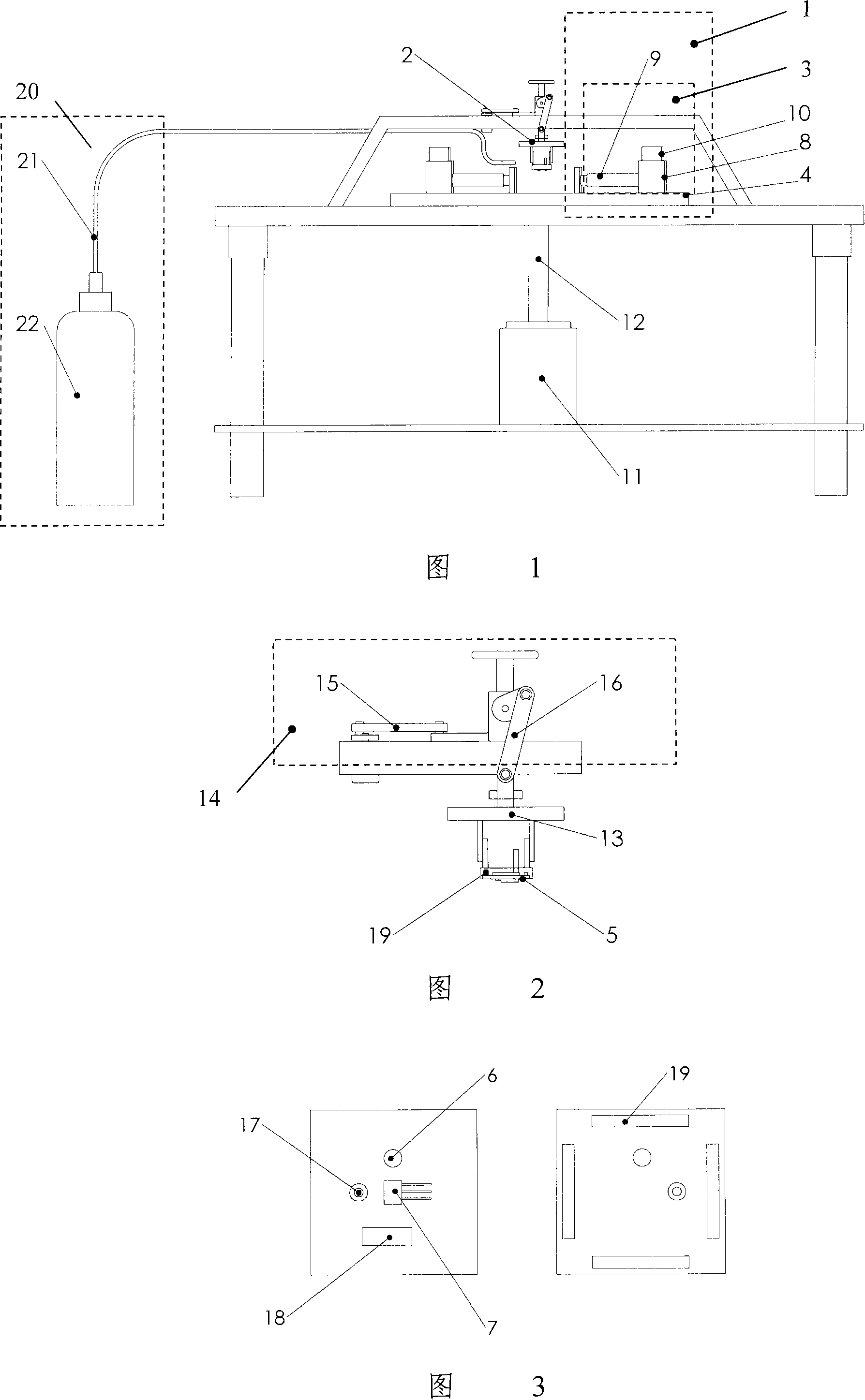 Giant magnetoresistance sensor characteristic detection device and method