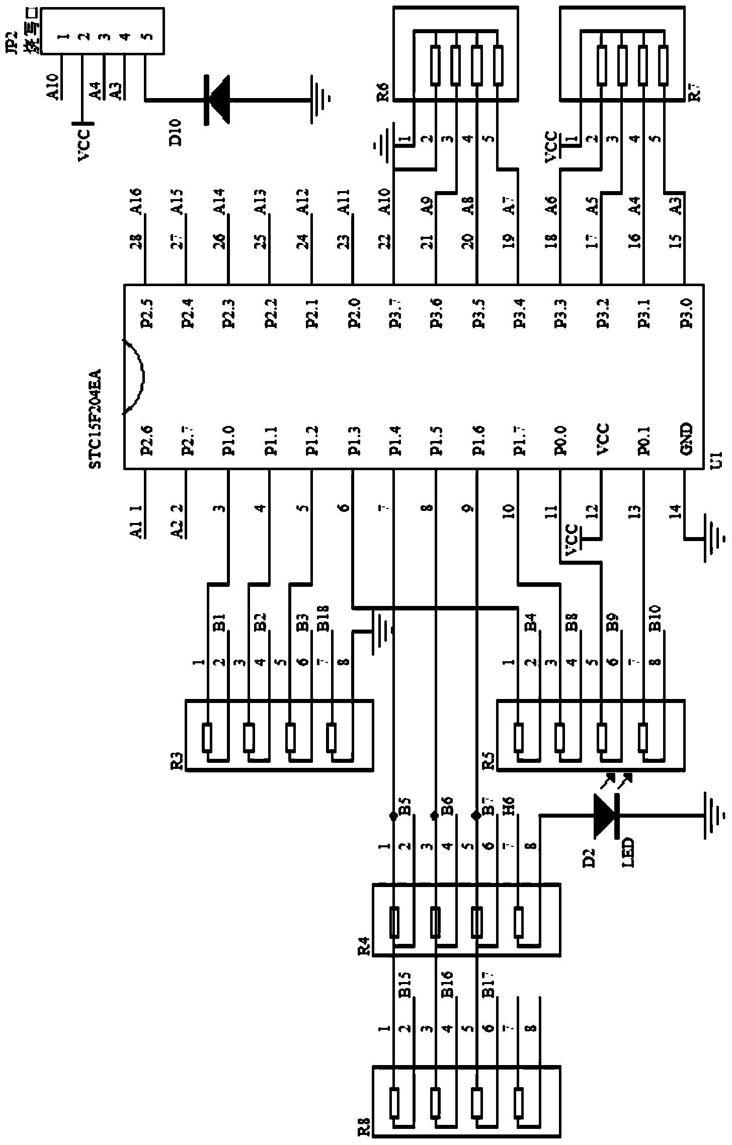 Oil bath feeder controller