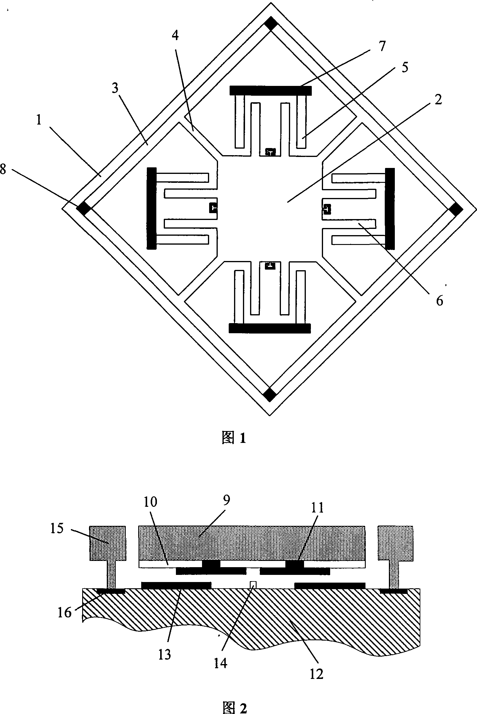 Dual spindle differential capacitance type micromechanical accelerameter