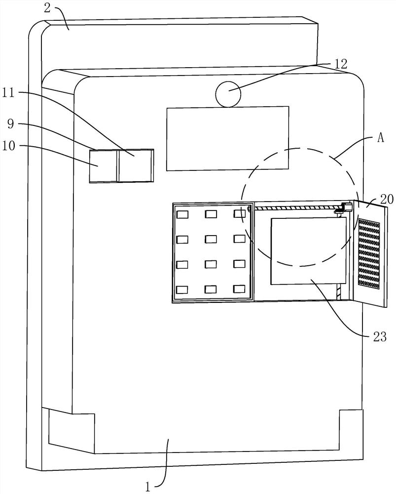 Ammeter with key protection function and key protection method thereof