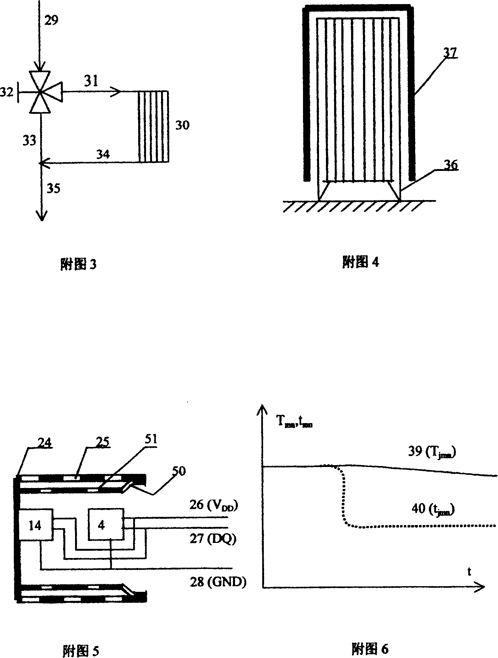 Individual metering method for centralized heating and special metering device