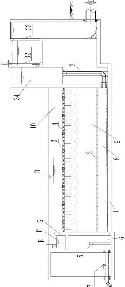 Suspended filtering system