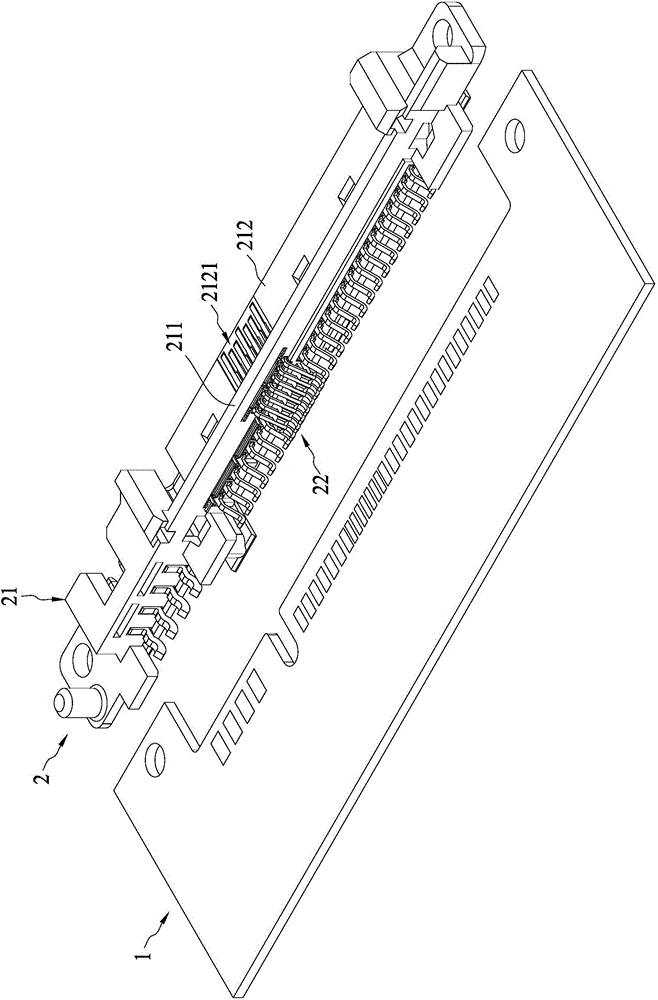 Electric connector