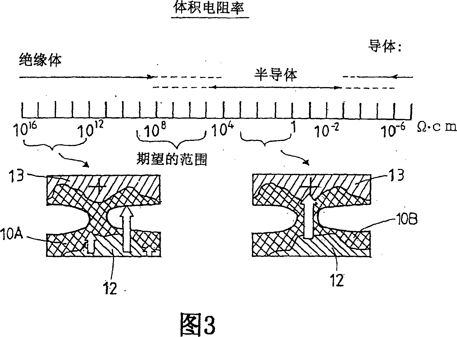 Method for inhibiting damage due to arc between electrical contacts