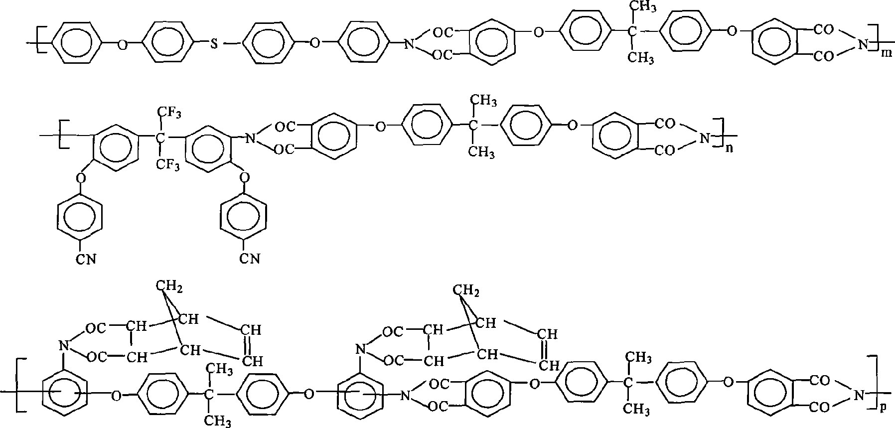 Polyimide carbon fiber sizing agent and method for producing the same