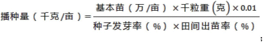 Simplified and efficient cultivation method of "two deep and one shallow" wheat in Huanghuaihai wheat region