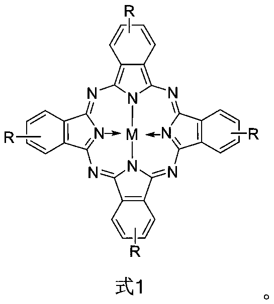 Catalytic composite anti-bacterial fiber and preparation method and application thereof