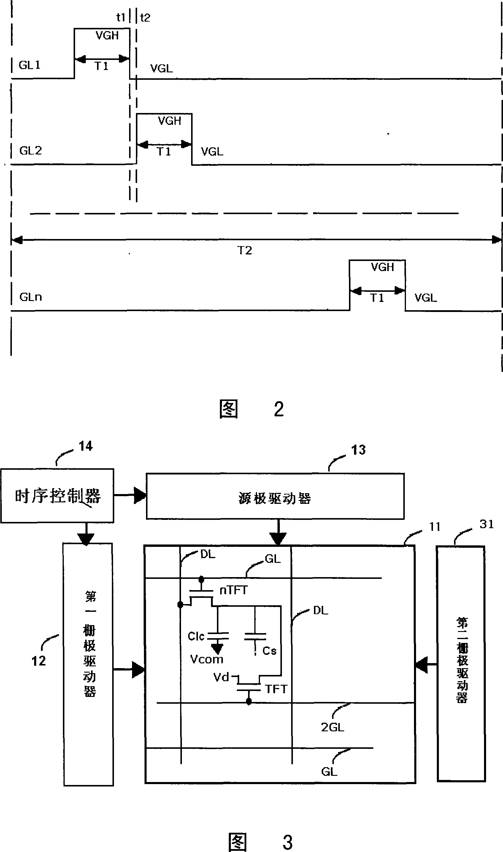 LCD device and drive method for second gate line