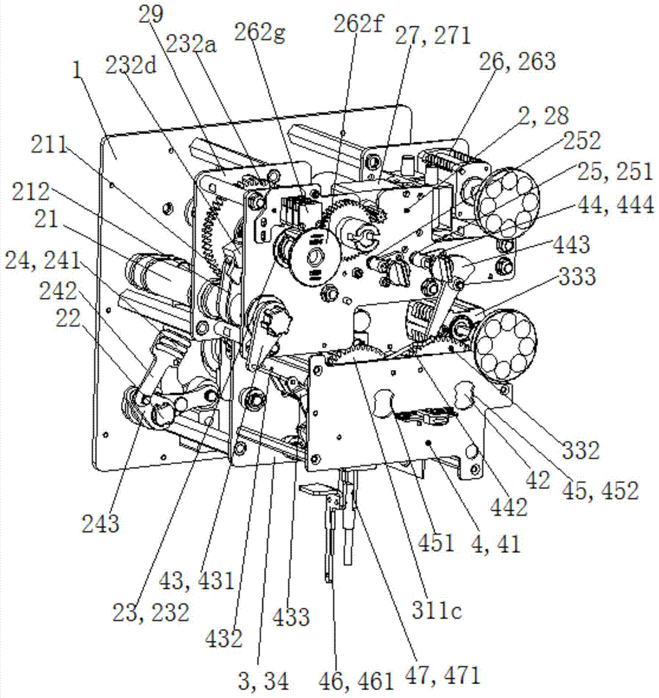 Solid Insulated Cabinet Operating Mechanism