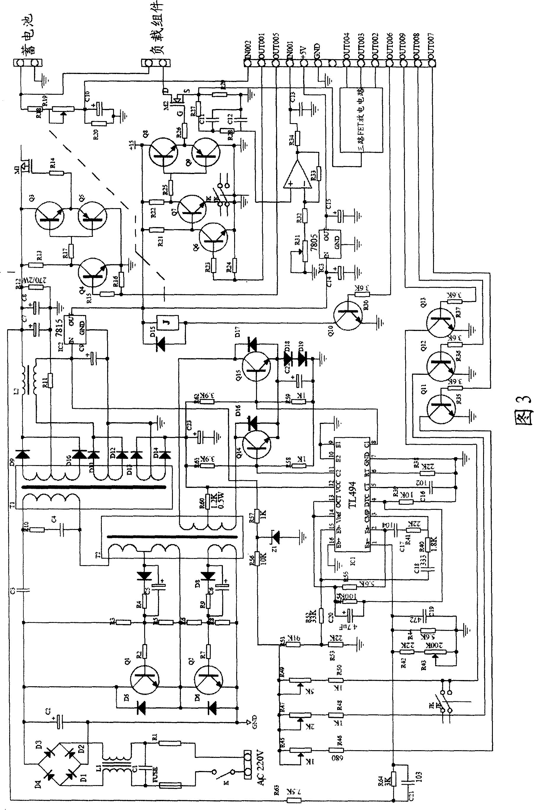 Digital capacity measuring and repairing instrument for lead acid accumulator