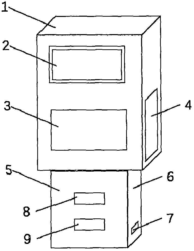 Microorganism rapid detection device