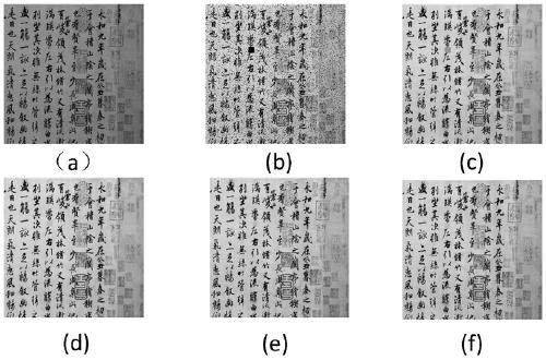 An image filling method, terminal equipment and storage medium