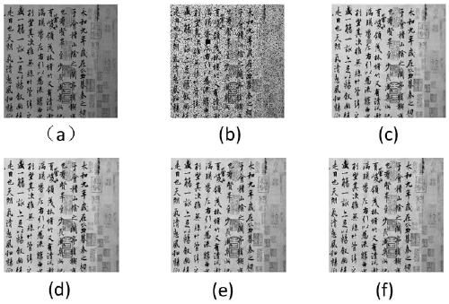 An image filling method, terminal equipment and storage medium