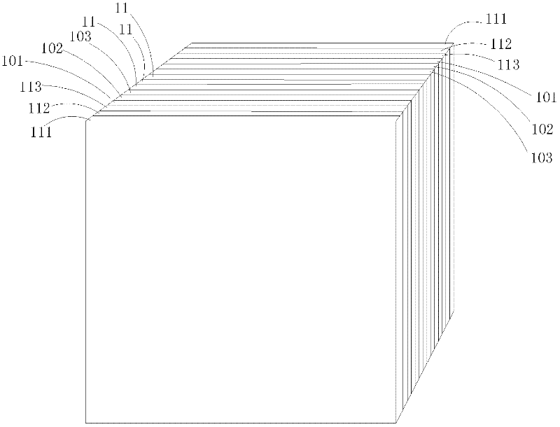 Wireless charge receiving device, wireless charge transmitting device and wireless charge system