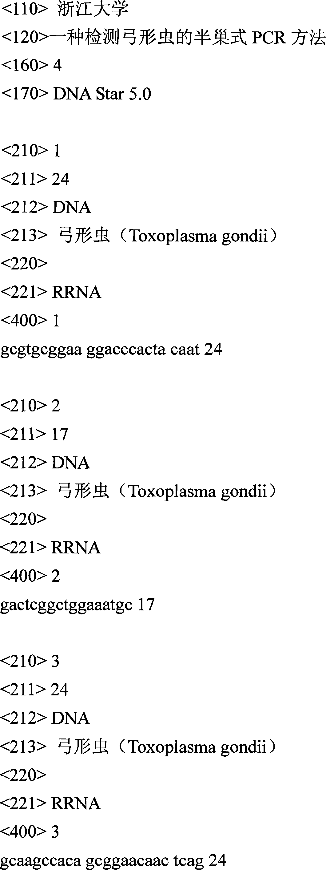 Semi-nested PCR method testing toxoplasma gondii