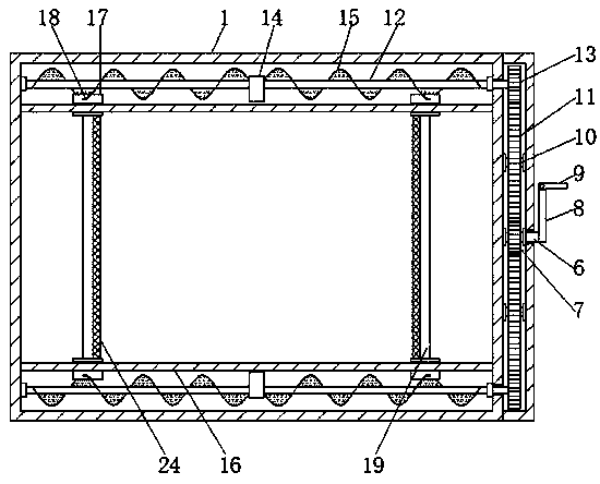 Frozen food packaging box