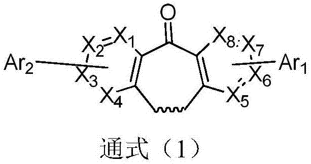 Compound taking aza-dibenzosuberone as core and application thereof on OLED