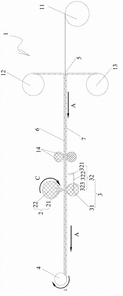 Battery pole piece cutting-off equipment and battery pole piece cutting-off method